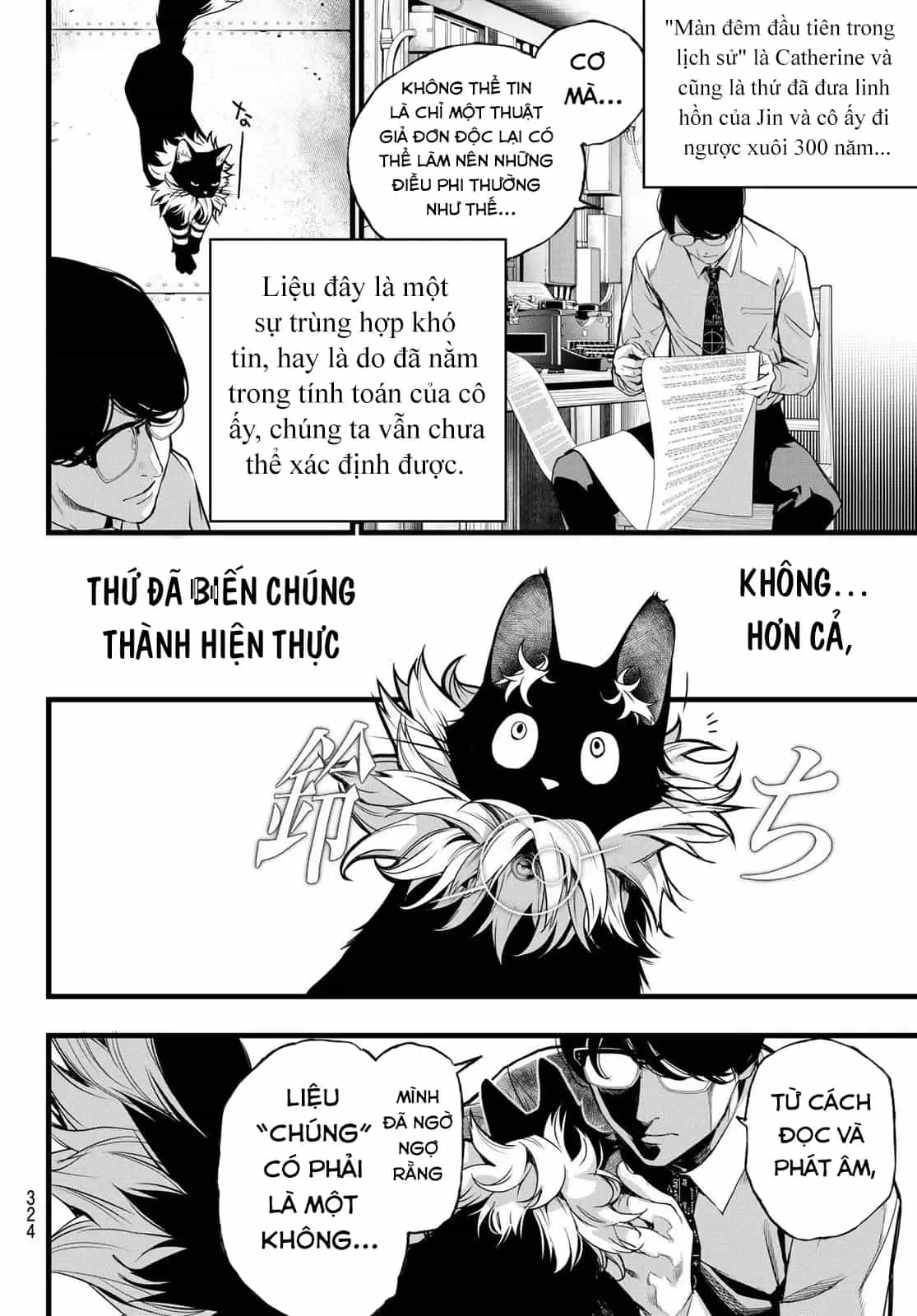 Kaijin Fugeki - Chương 73 - ảnh 8