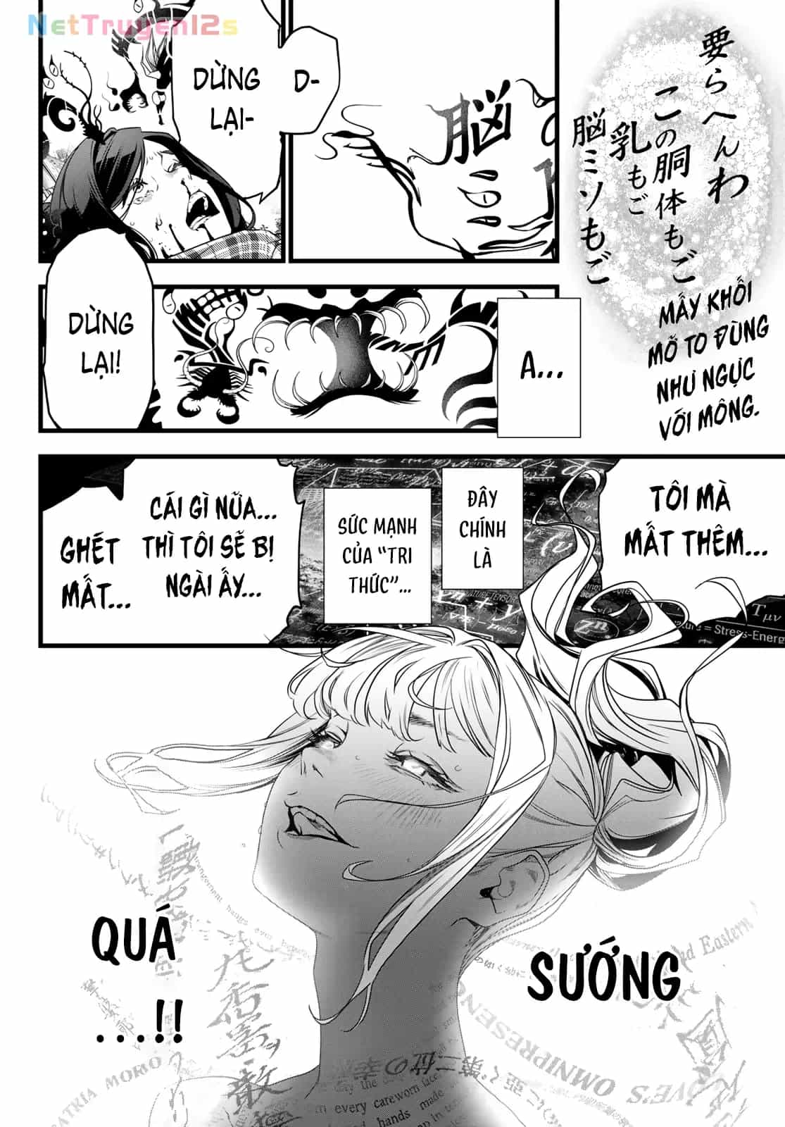 Kaijin Fugeki - Chương 81 - ảnh 17