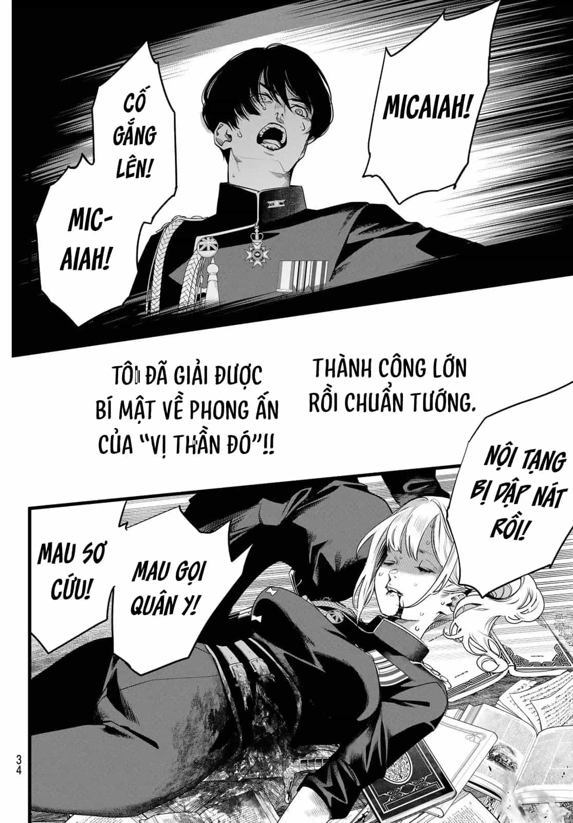 Kaijin Fugeki - Chương 84 - ảnh 2