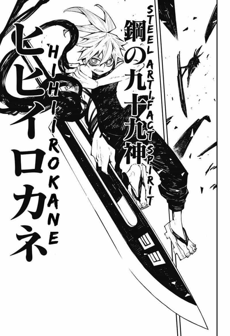 Kajiki No Ryourinin - Chương 1 - ảnh 48