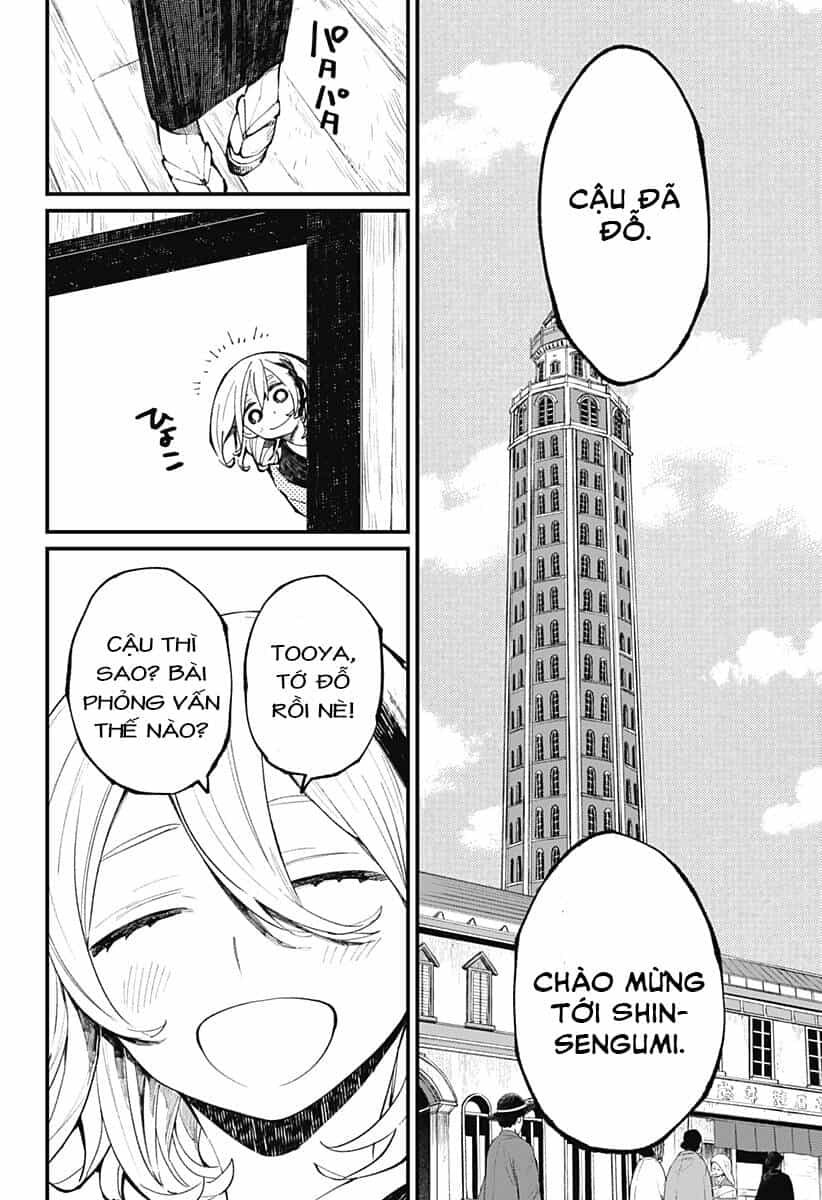 Kajiki No Ryourinin - Chương 12 - ảnh 22