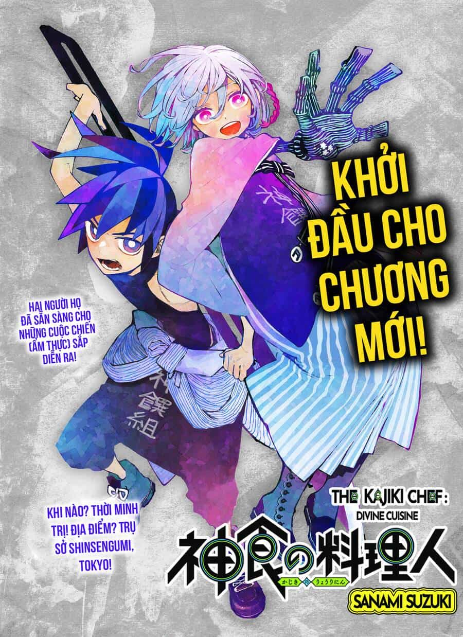 Kajiki No Ryourinin - Chương 13 - ảnh 2
