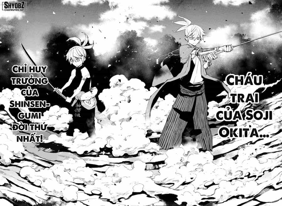 Kajiki No Ryourinin - Chương 16 - ảnh 23