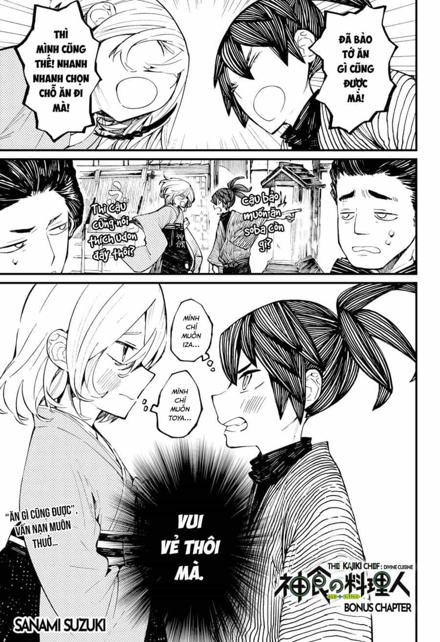 Kajiki No Ryourinin - Chương 21.5 - ảnh 2