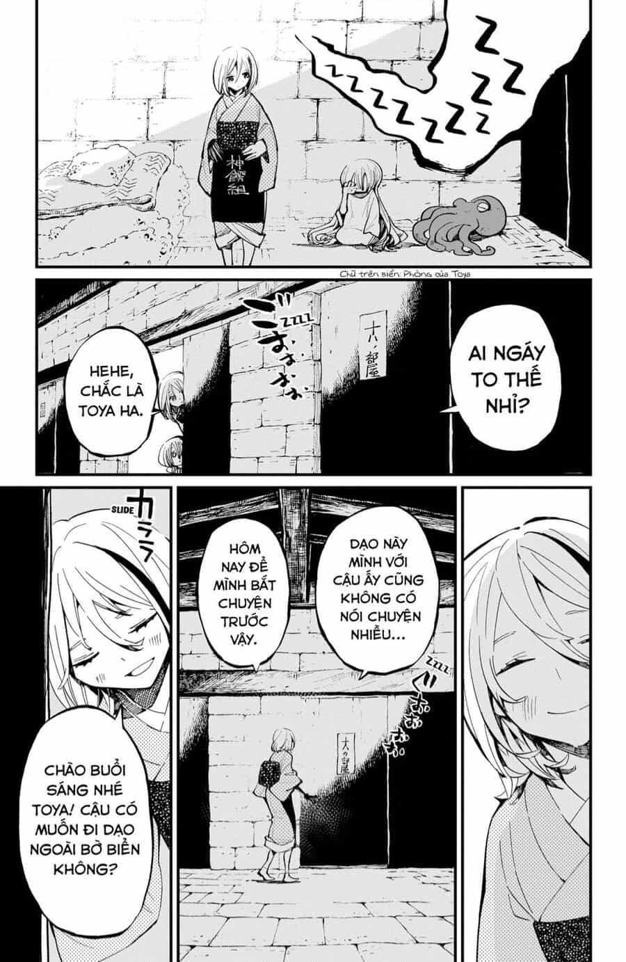 Kajiki No Ryourinin - Chuong 24 - ảnh 17