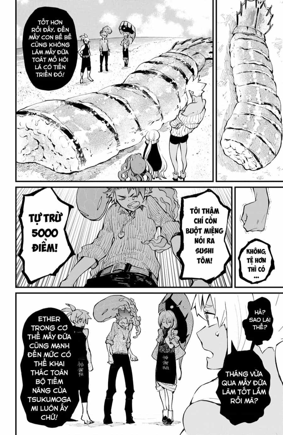 Kajiki No Ryourinin - Chuong 24 - ảnh 6