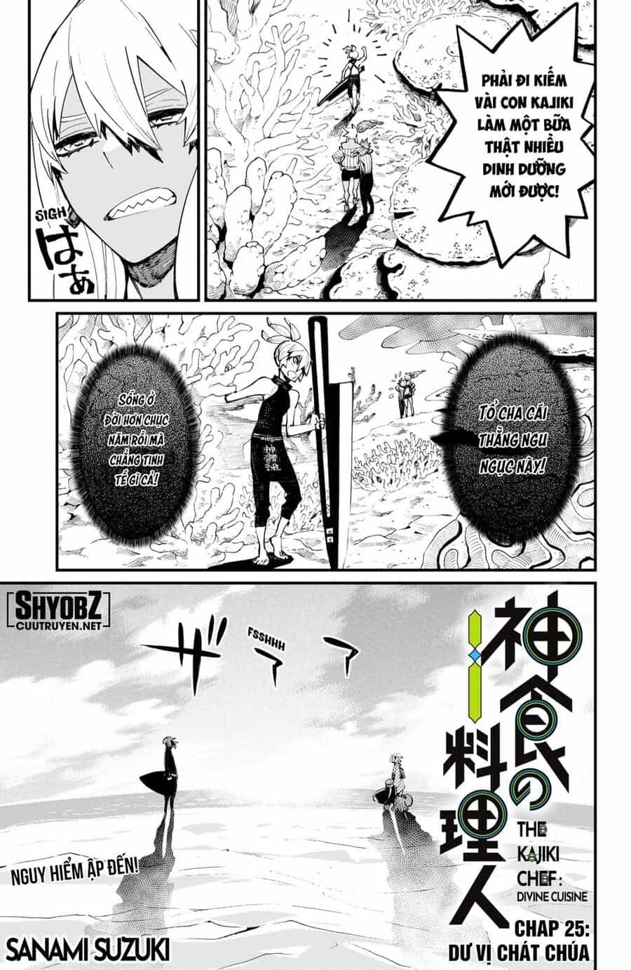 Kajiki No Ryourinin - Chuong 25 - ảnh 4