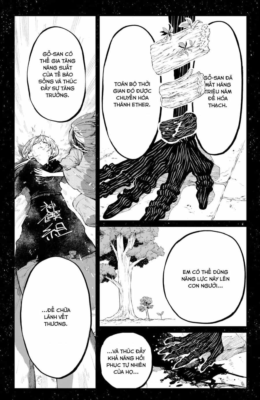 Kajiki No Ryourinin - Chuong 30 - ảnh 9