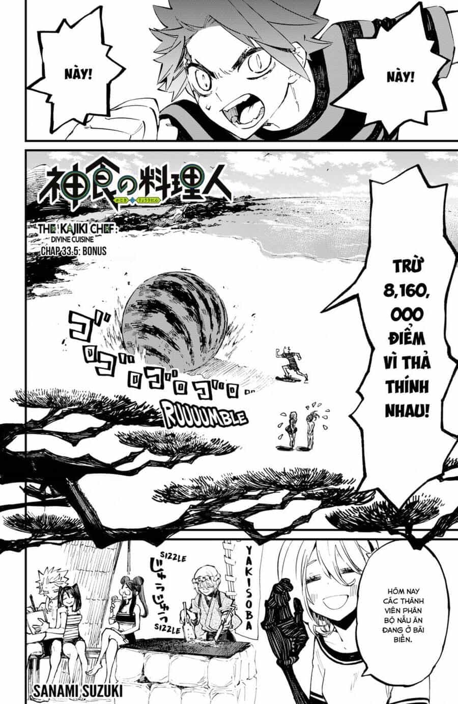 Kajiki No Ryourinin - Chương 33.5 - ảnh 3