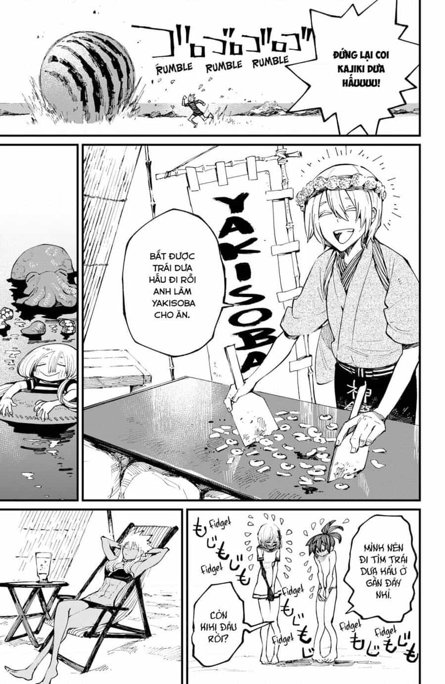 Kajiki No Ryourinin - Chương 33.5 - ảnh 4