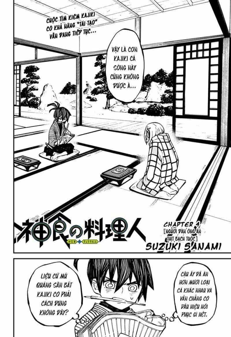 Kajiki No Ryourinin - Chương 4 - ảnh 4