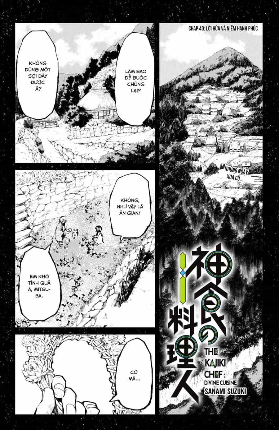 Kajiki No Ryourinin - Chương 40 - ảnh 2