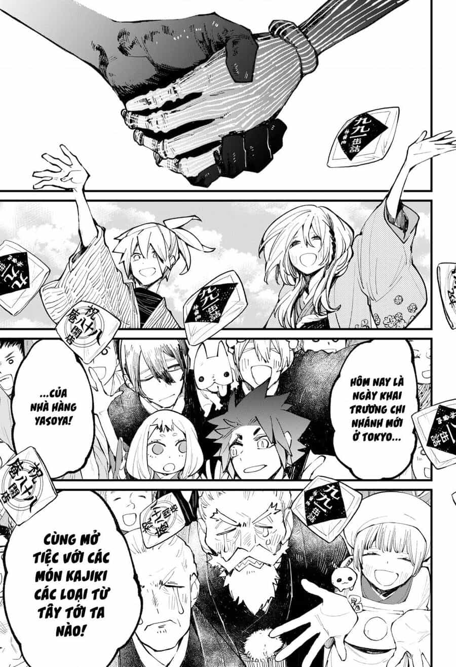 Kajiki No Ryourinin - Chuong 43 - ảnh 26