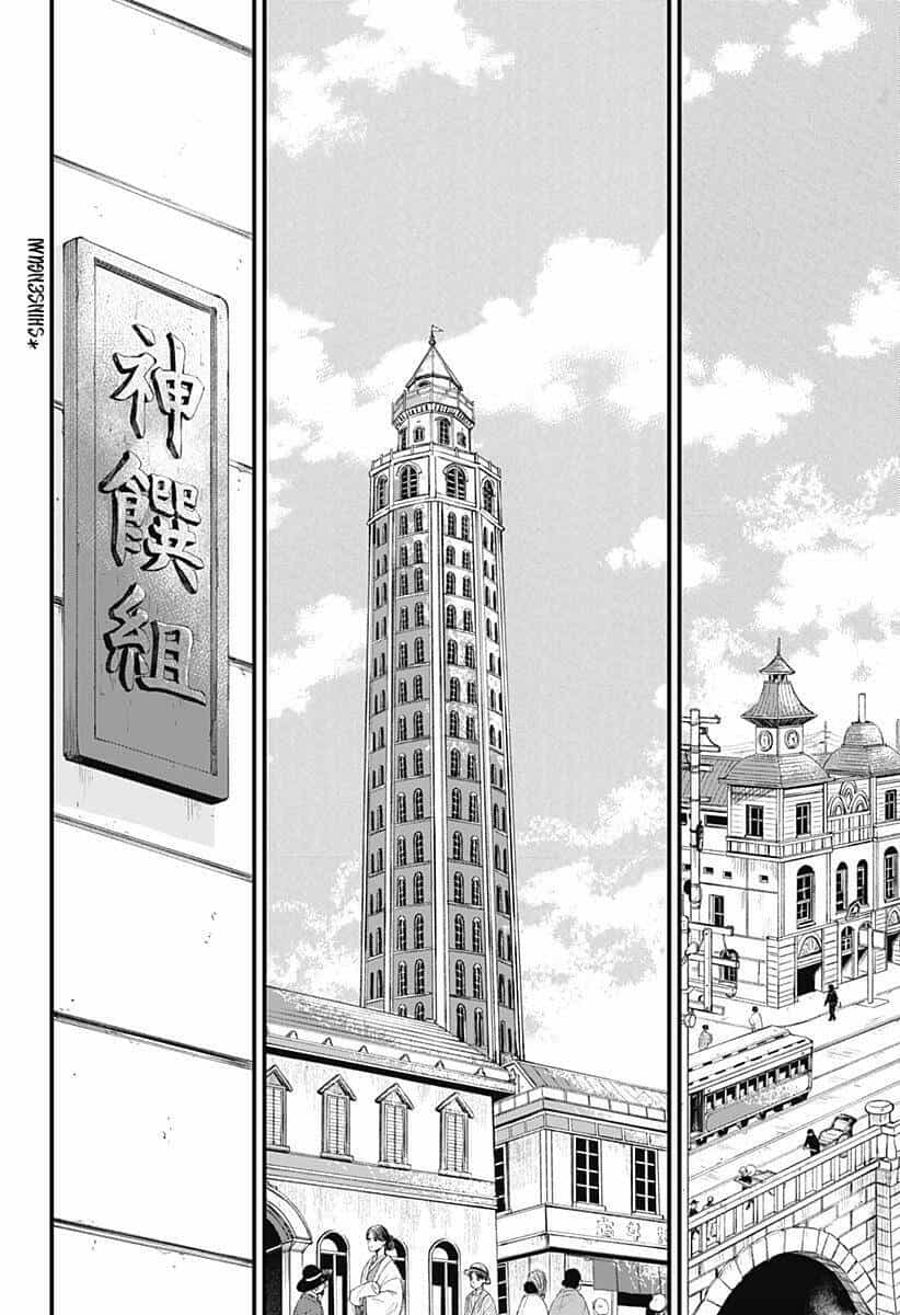 Kajiki No Ryourinin - Chương 9 - ảnh 28