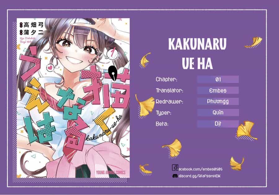 Kakunaru Ue Ha - Chuong 1 - ảnh 2
