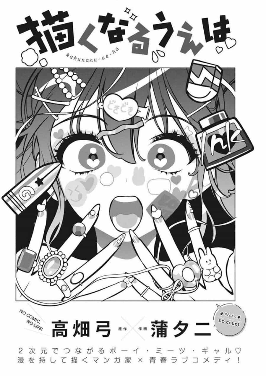 Kakunaru Ue Ha - Chuong 4 - ảnh 4