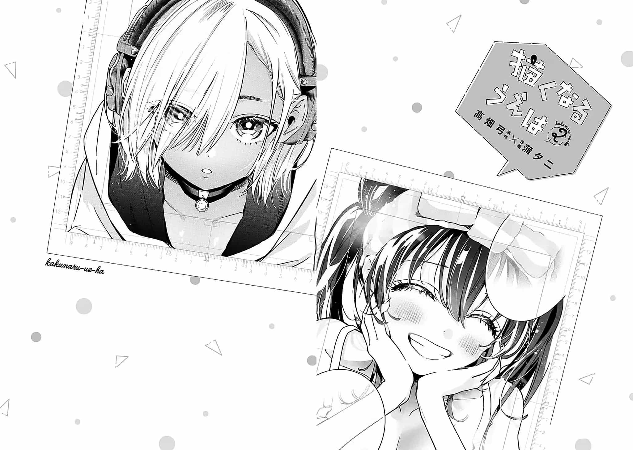Kakunaru Ue Wa - Chương 15 - ảnh 11