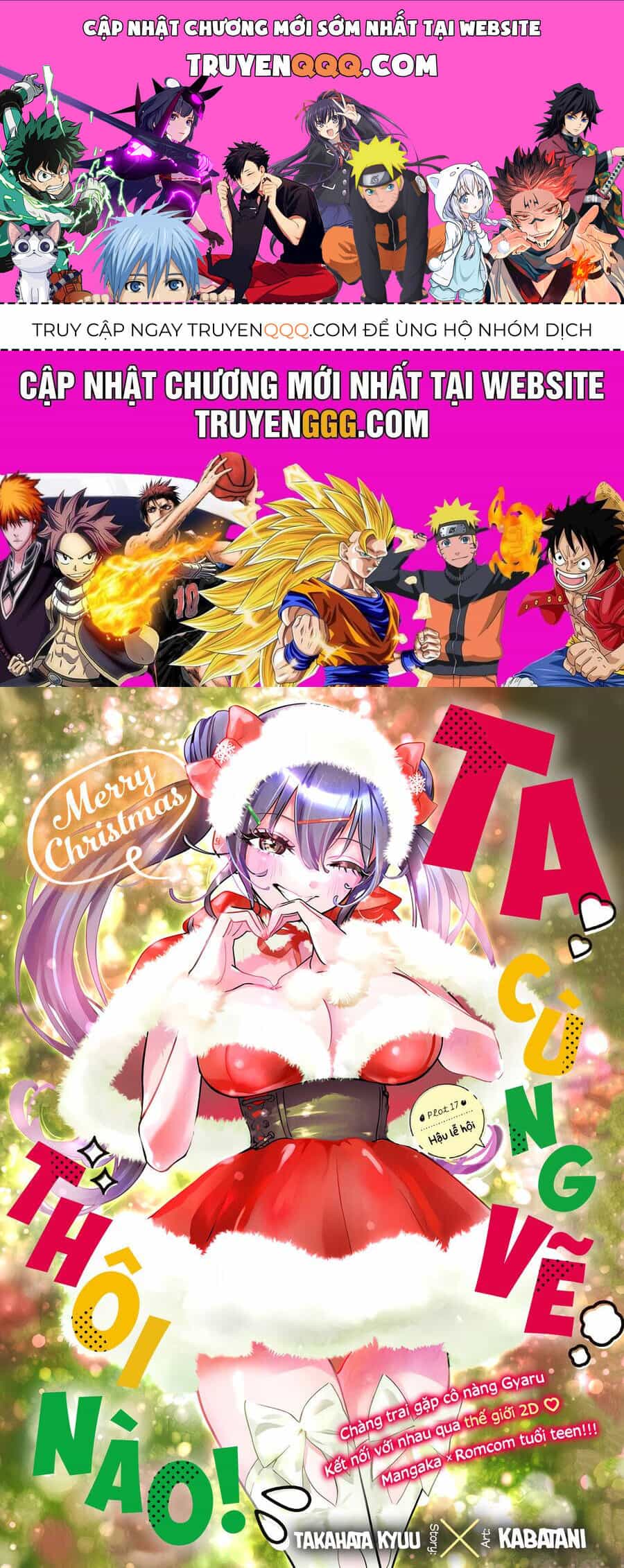 Kakunaru Ue Wa - Chương 17 - ảnh 1