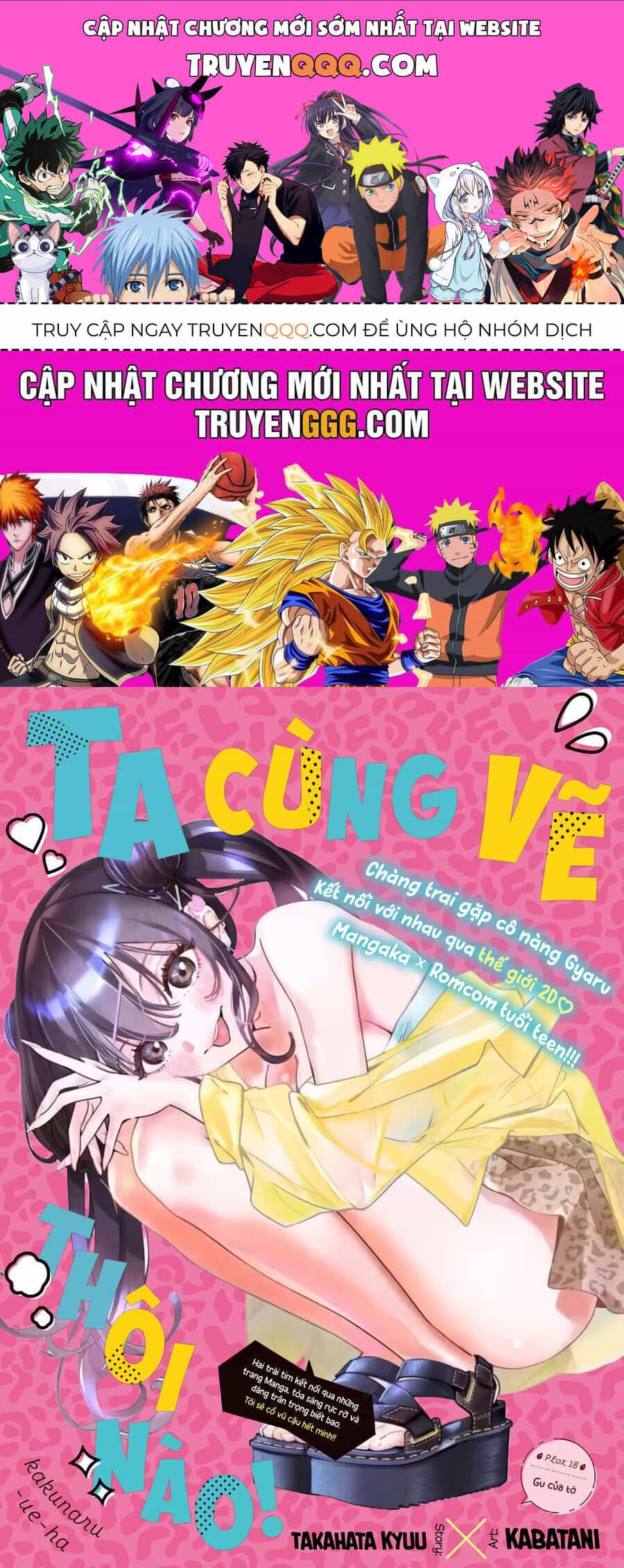 Kakunaru Ue Wa - Chương 18 - ảnh 1