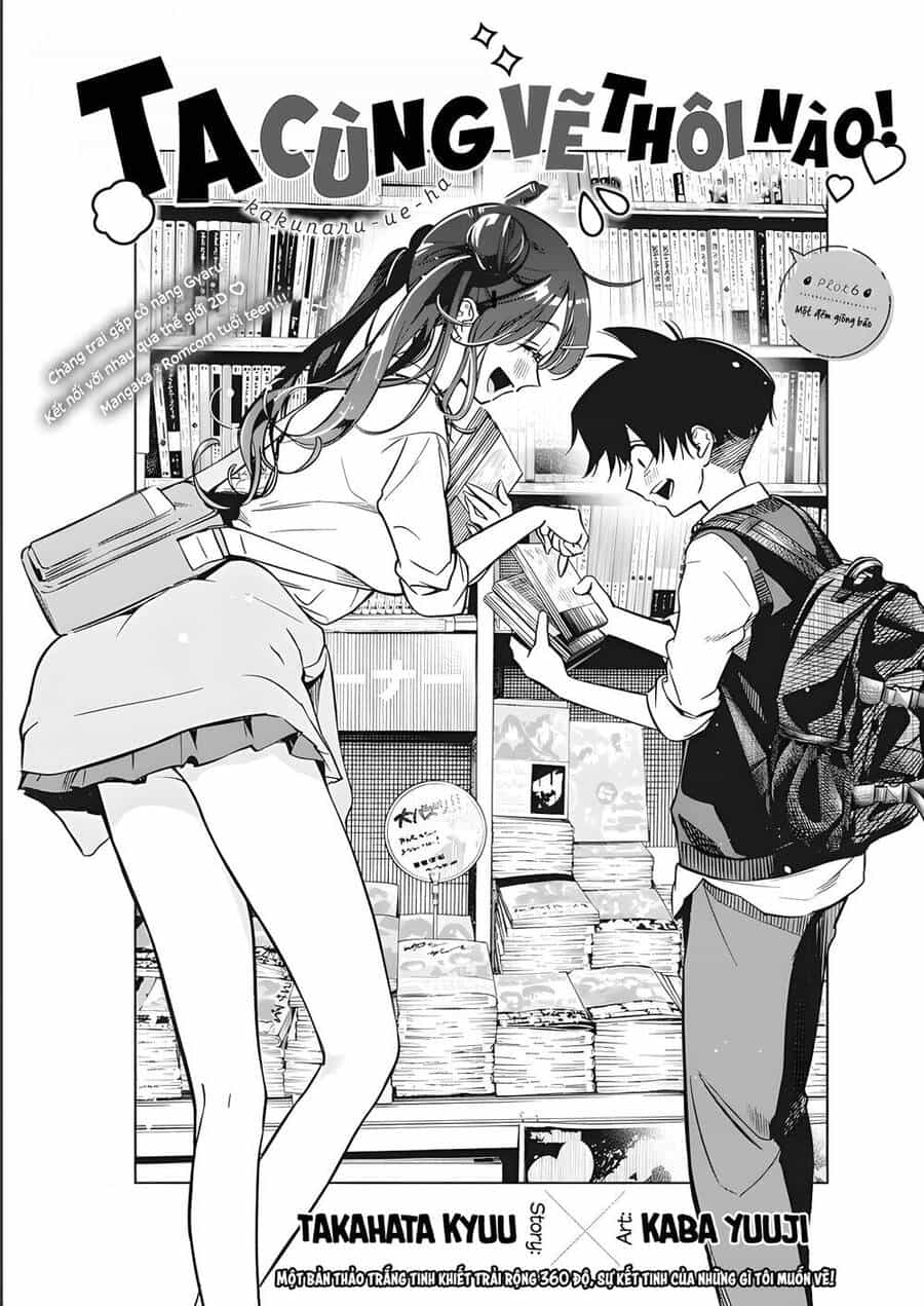 Kakunaru Ue Wa - Chương 6 - ảnh 2