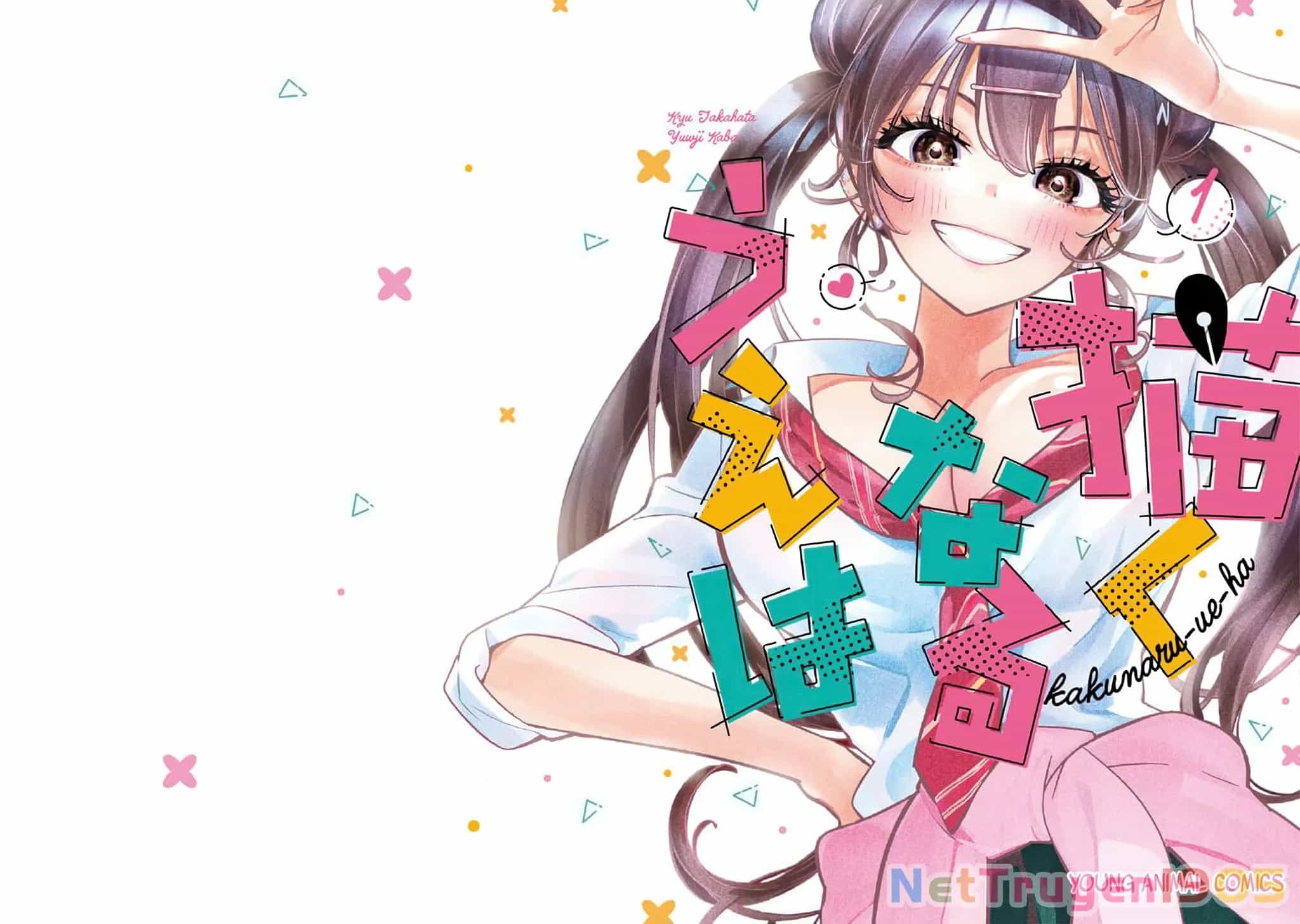 Kakunaru Ue Wa - Chương 7 - ảnh 2