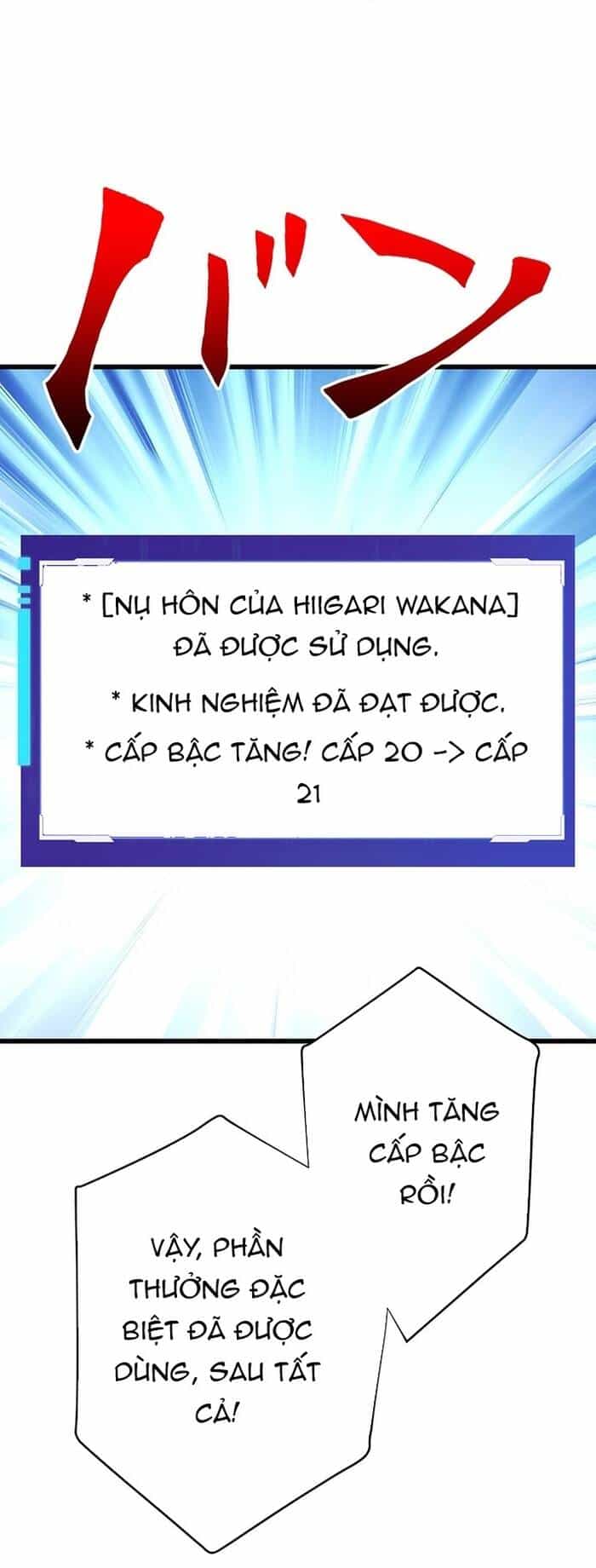 Kakusei Kaku Gamer No Genjitsu Kouryaku - Chương 11 - ảnh 7