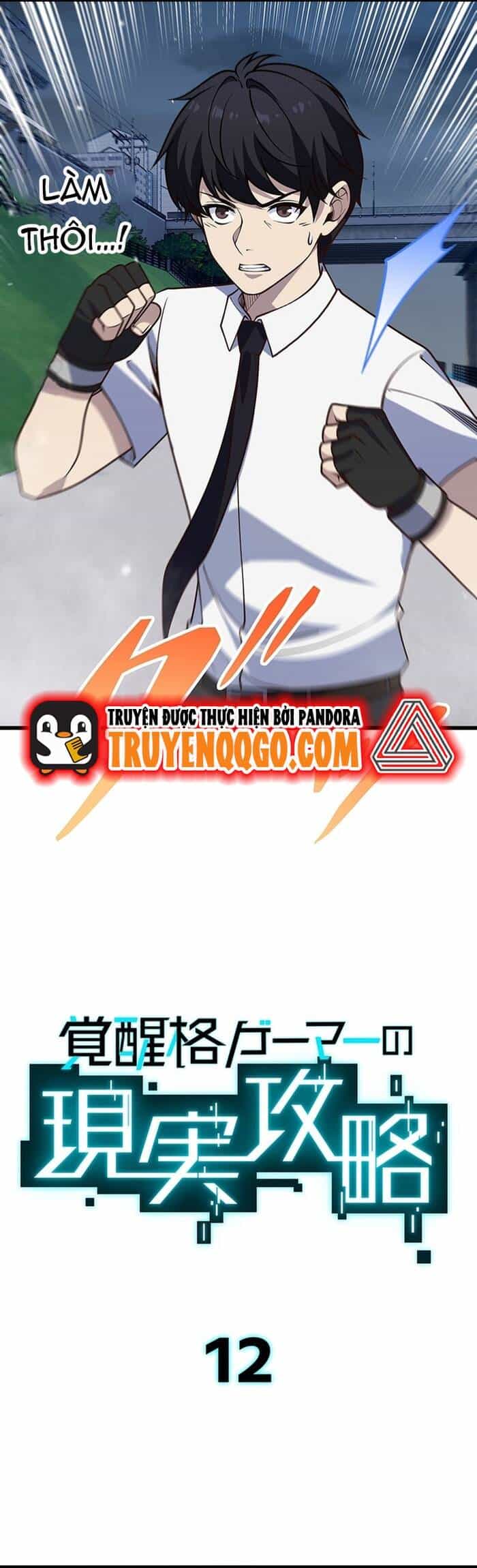 Kakusei Kaku Gamer No Genjitsu Kouryaku - Chương 12 - ảnh 12