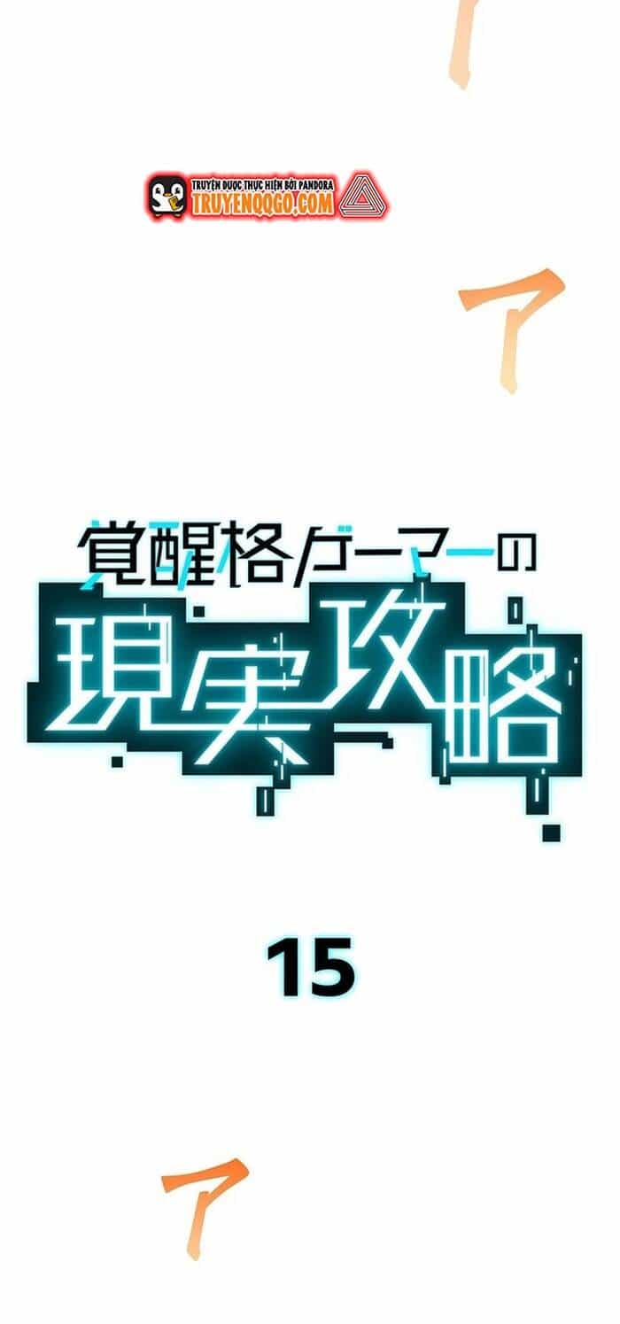 Kakusei Kaku Gamer No Genjitsu Kouryaku - Chương 15 - ảnh 10