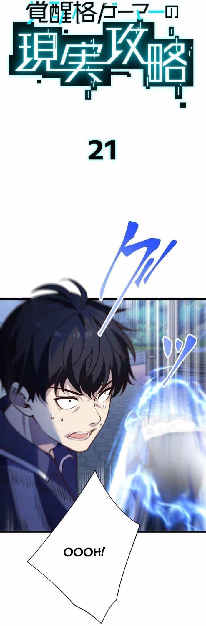 Kakusei Kaku Gamer No Genjitsu Kouryaku - Chương 21 - ảnh 17