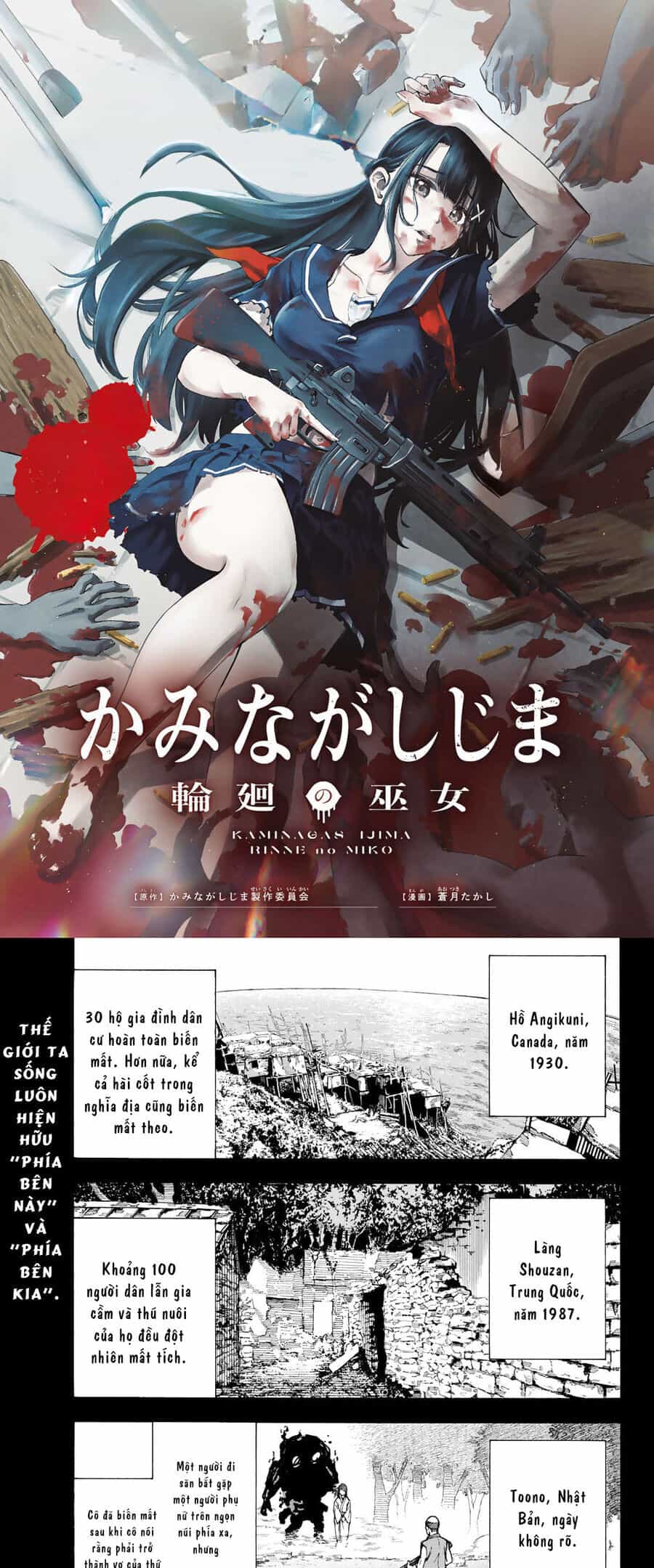 Kaminagashijima - Rinne No Miko - Chương 1 - ảnh 1