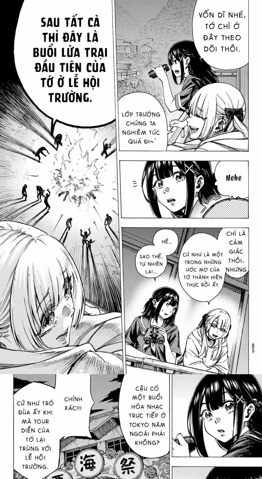 Kaminagashijima - Rinne No Miko - Chương 1 - ảnh 4