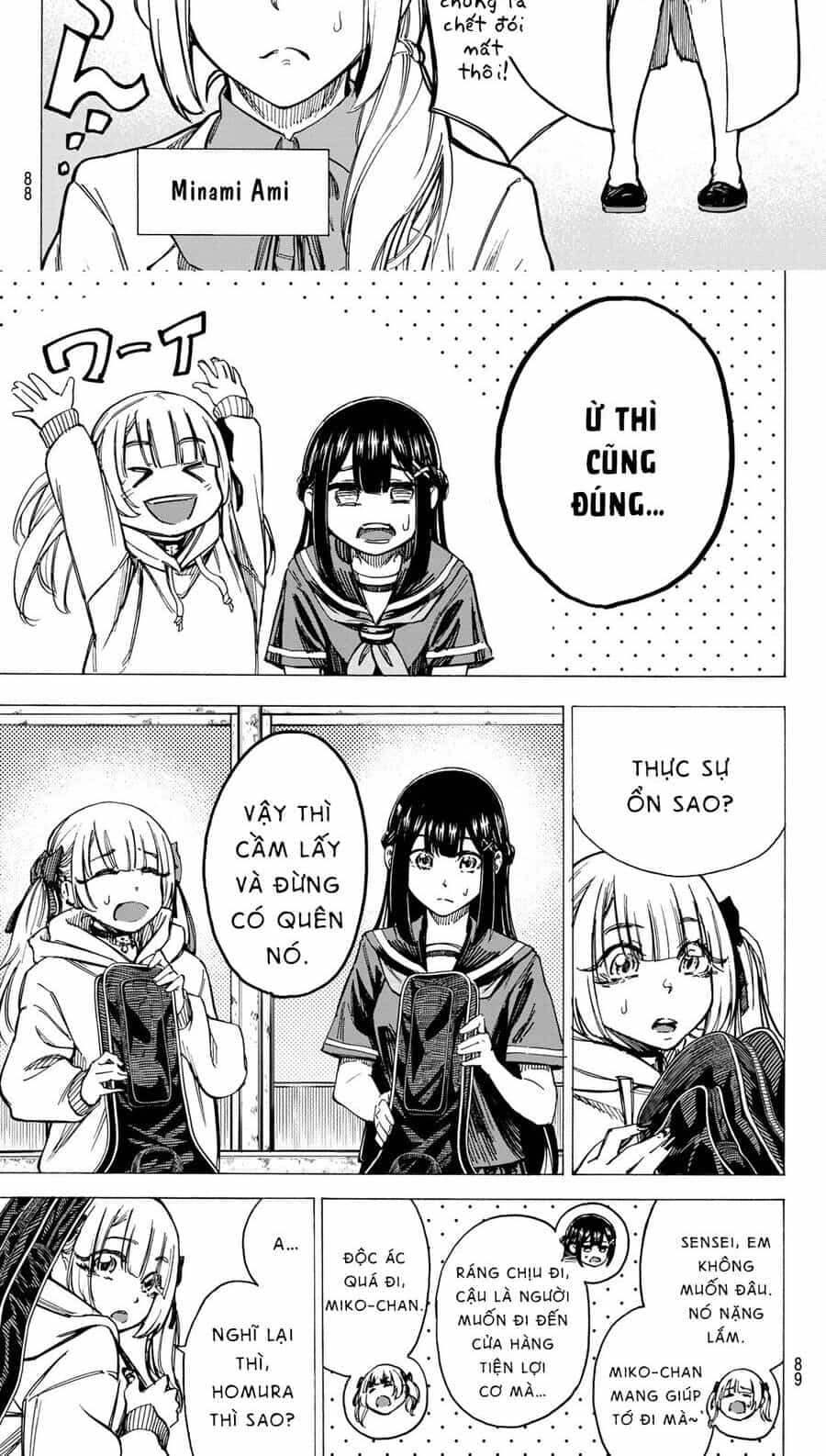 Kaminagashijima - Rinne No Miko - Chương 1 - ảnh 7