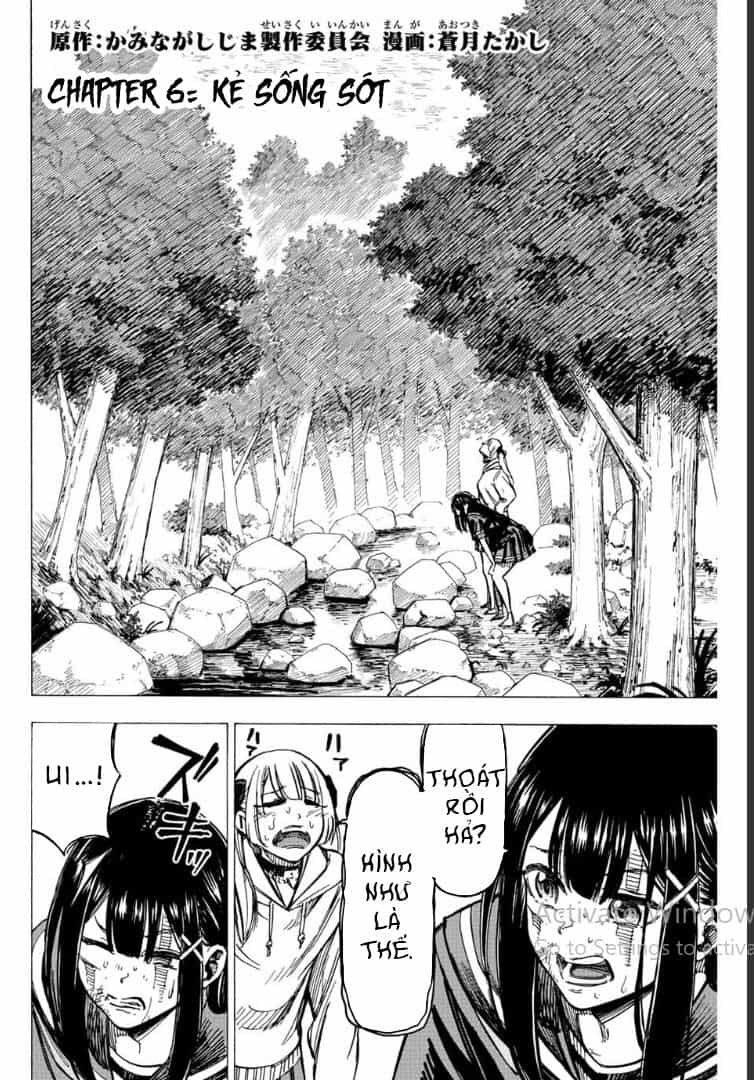 Kaminagashijima - Rinne No Miko - Chương 6 - ảnh 2