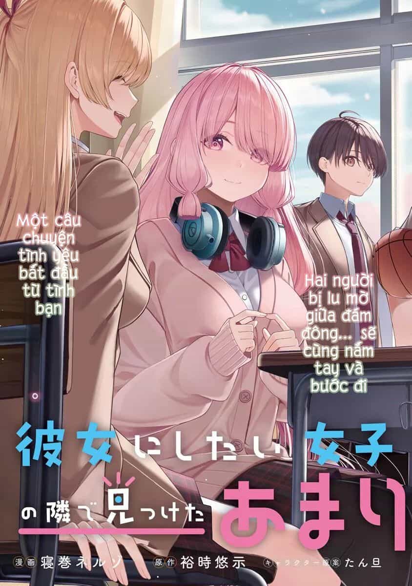 Kanojo Ni Shitai Joshi Ichii, No Tonari De Mitsuketa Amari-Chan - Chương 1 - ảnh 4