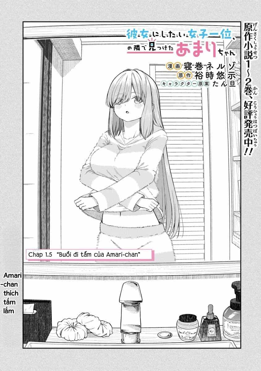 Kanojo Ni Shitai Joshi Ichii, No Tonari De Mitsuketa Amari-Chan - Chương 1.5 - ảnh 2