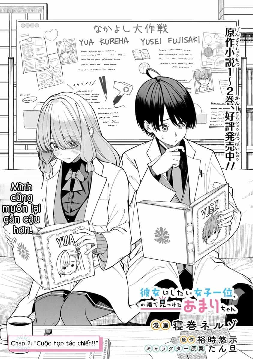 Kanojo Ni Shitai Joshi Ichii, No Tonari De Mitsuketa Amari-Chan - Chương 2.1 - ảnh 2
