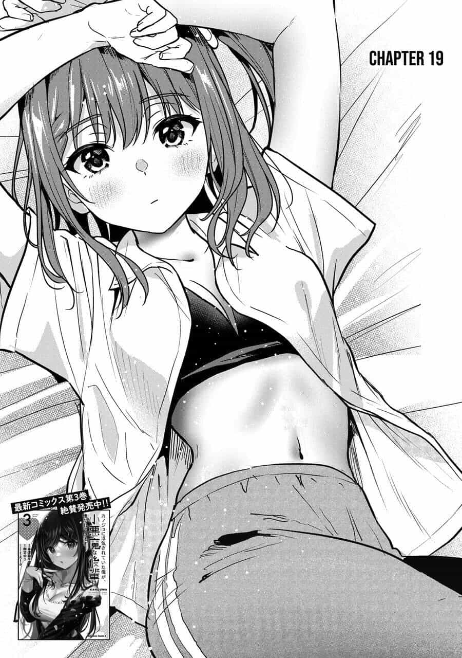 Kanojo Ni Uwaki Sareteita Ore Ga, Koakuma Na Kouhai Ni Natsukareteimasu - Chương 19 - ảnh 6