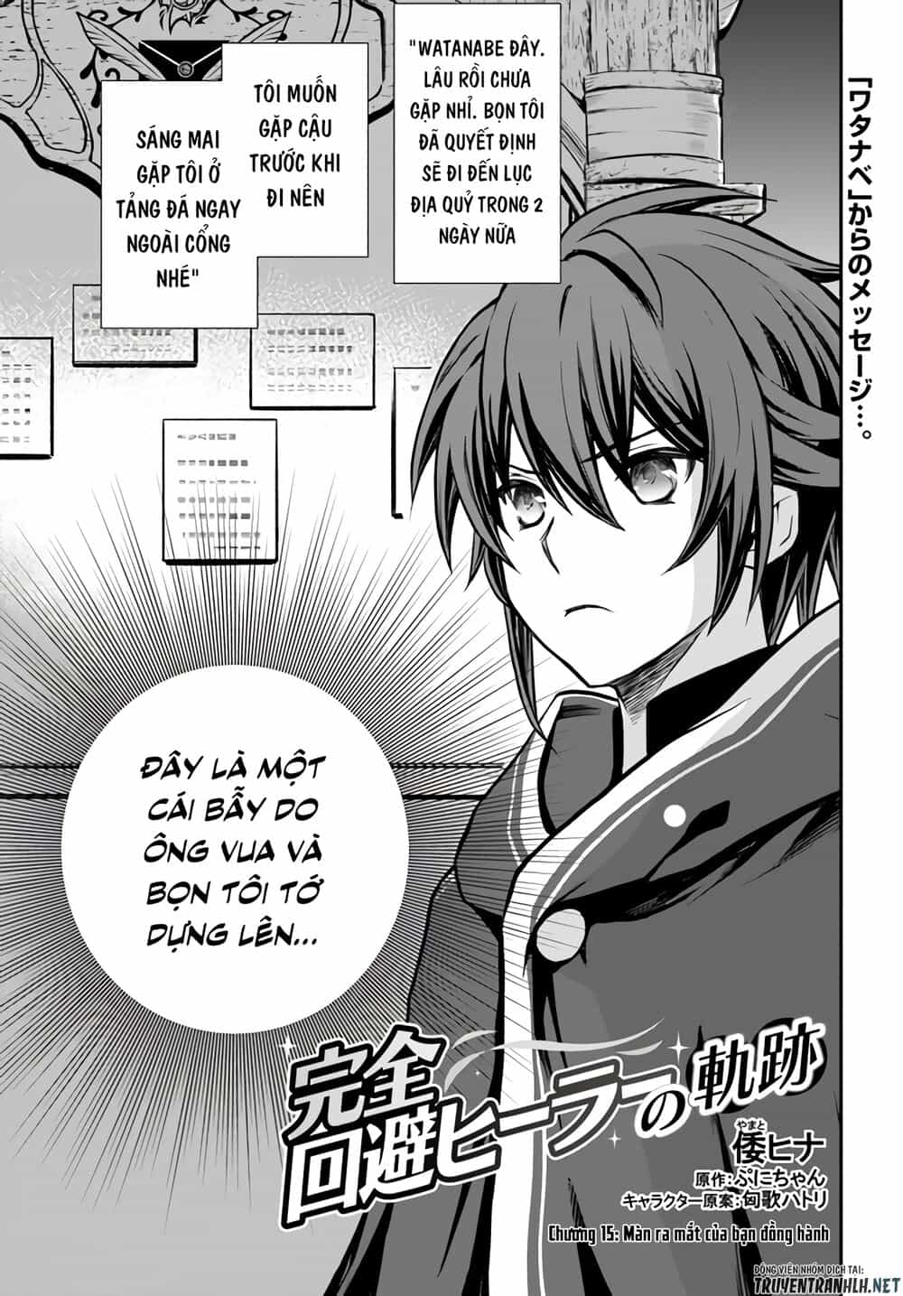 Kanzen Kaihi Healer No Kiseki - Chương 15 - ảnh 3