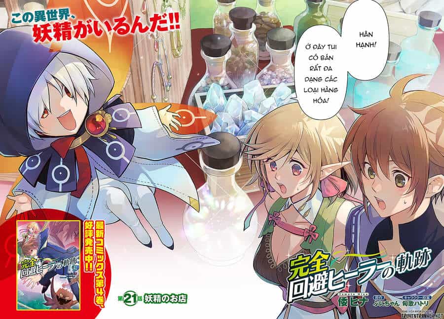 Kanzen Kaihi Healer No Kiseki - Chương 21 - ảnh 4