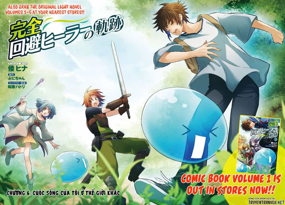 Kanzen Kaihi Healer No Kiseki - Chương 6 - ảnh 4