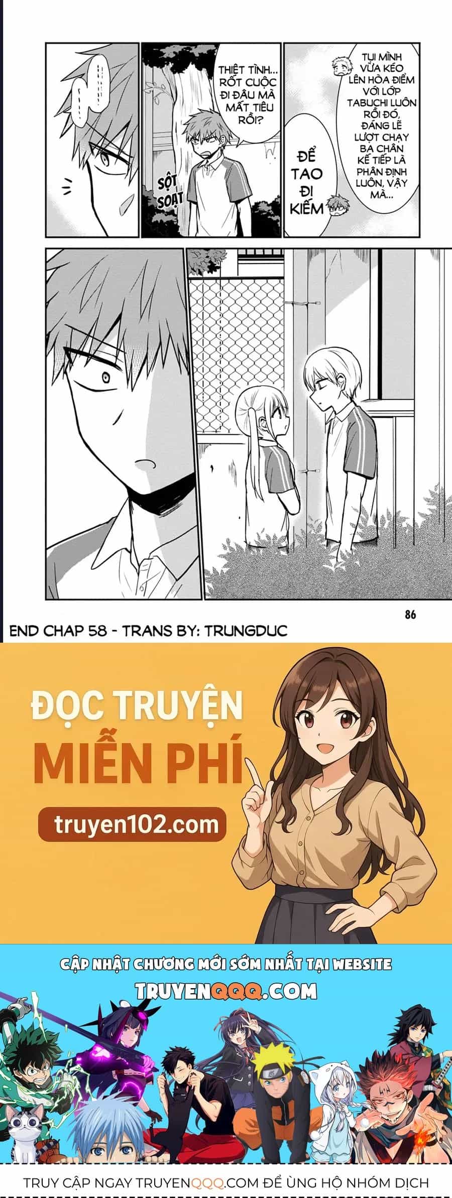Kao Ni Denai Kashiwada-San To Kao Ni Deru Oota-Kun - Chương 58 - ảnh 12