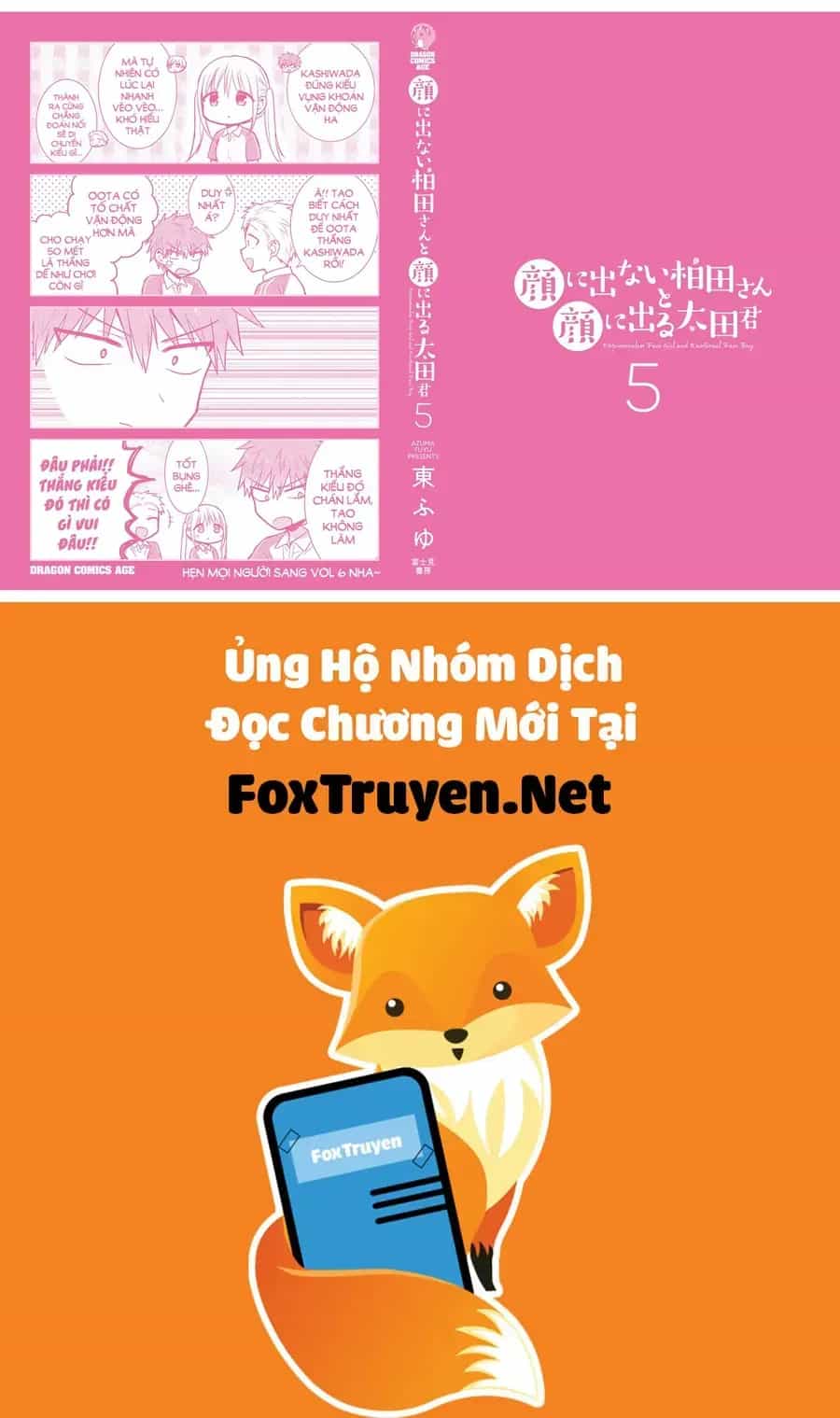 Kao Ni Denai Kashiwada-San To Kao Ni Deru Oota-Kun - Chương 63.5 - ảnh 13