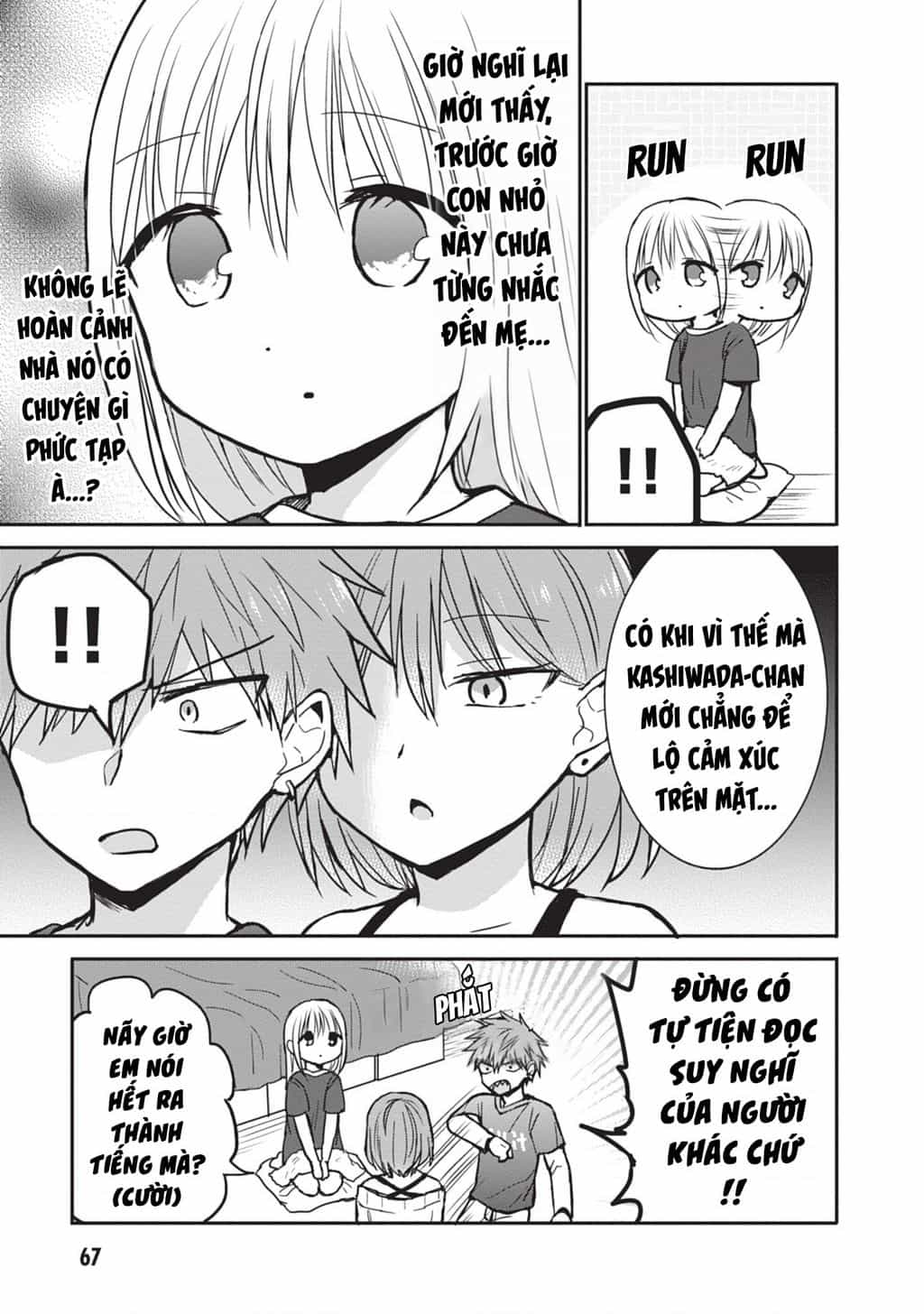 Kao Ni Denai Kashiwada-San To Kao Ni Deru Oota-Kun - Chương 81 - ảnh 10