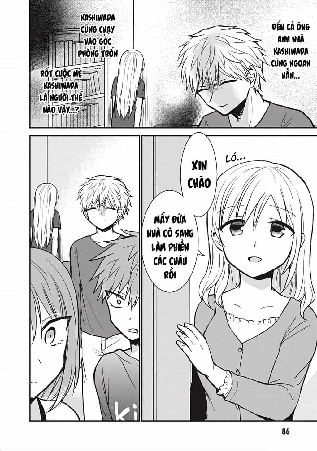 Kao Ni Denai Kashiwada-San To Kao Ni Deru Oota-Kun - Chương 83 - ảnh 7