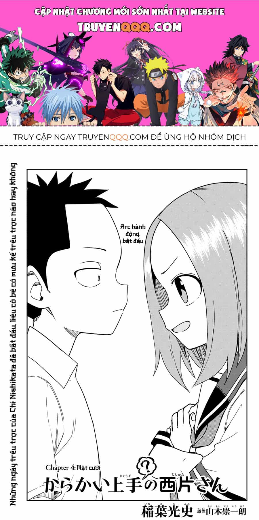 Karakai Jouzu (?) No Nishikata-San - Chương 4: Mặt Cười - ảnh 1
