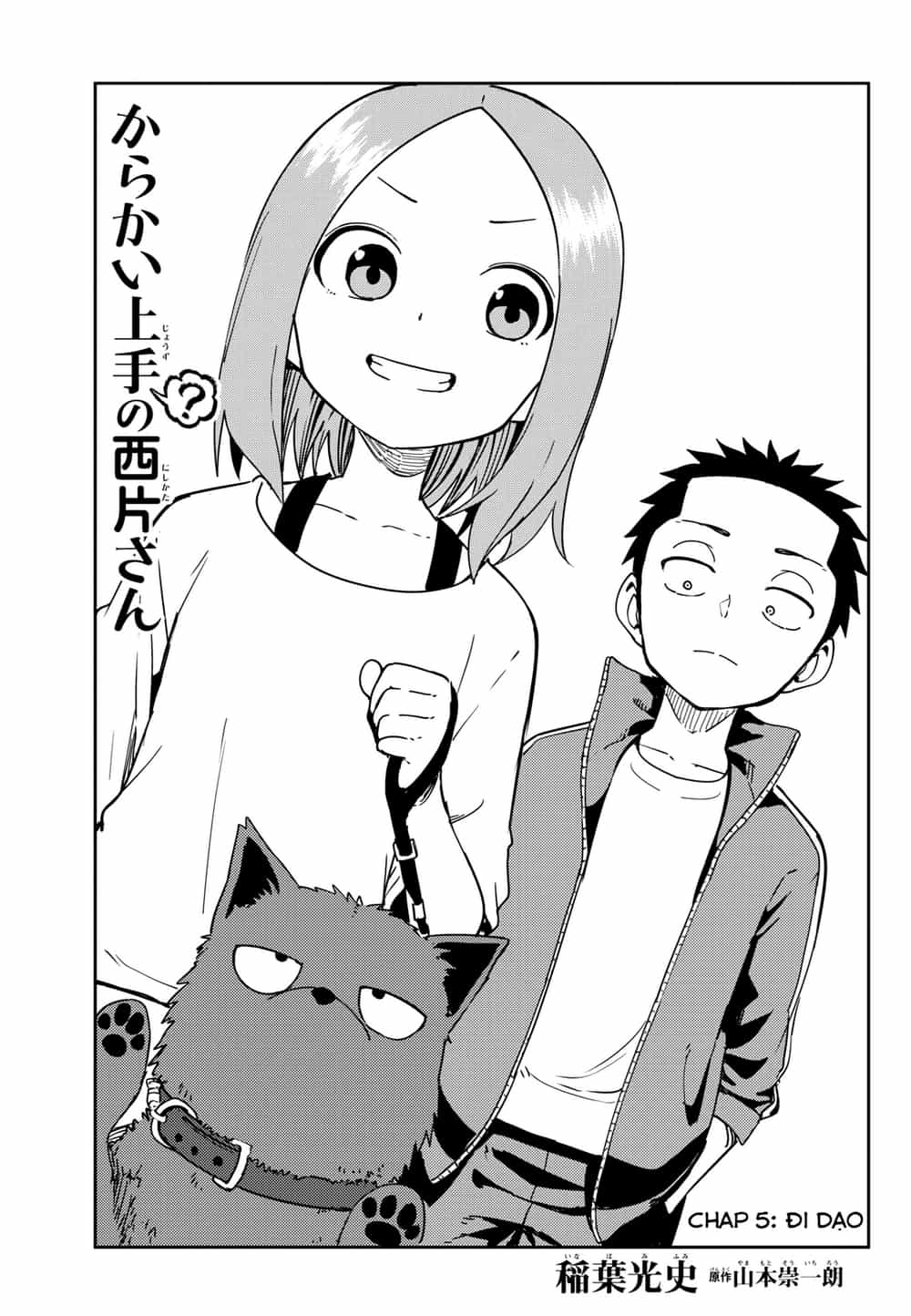 Karakai Jouzu (?) No Nishikata-San - Chương 5 - ảnh 1