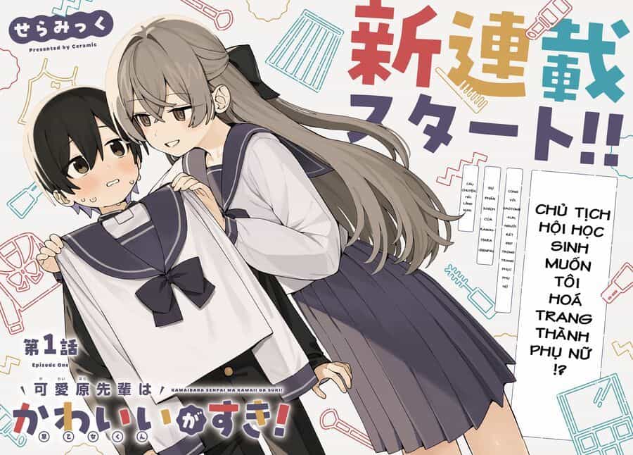 Kawaihara-Senpai Wa Kawaii (Saotome-Kun) Ga Suki! - Chương 1 - ảnh 2
