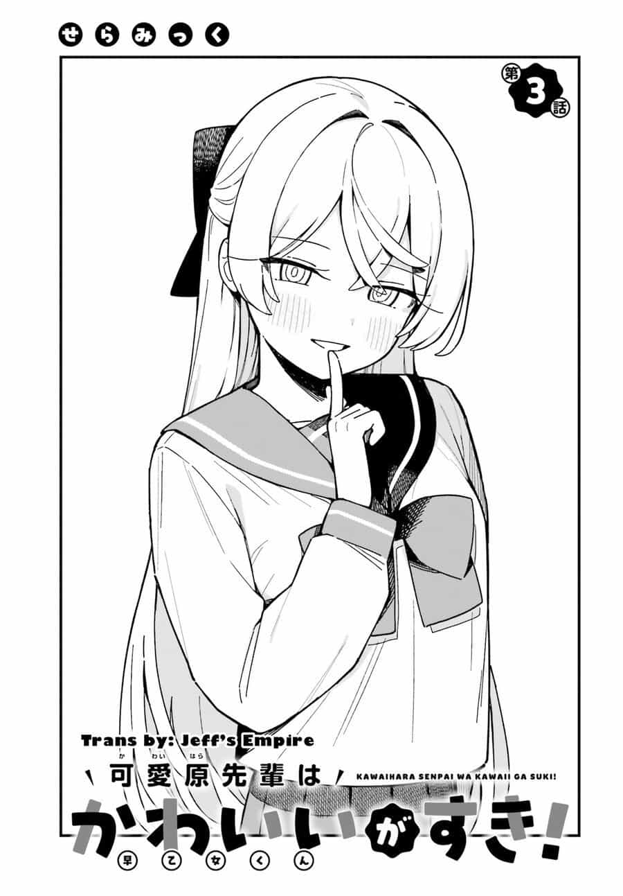 Kawaihara-Senpai Wa Kawaii (Saotome-Kun) Ga Suki! - Chương 3 - ảnh 4