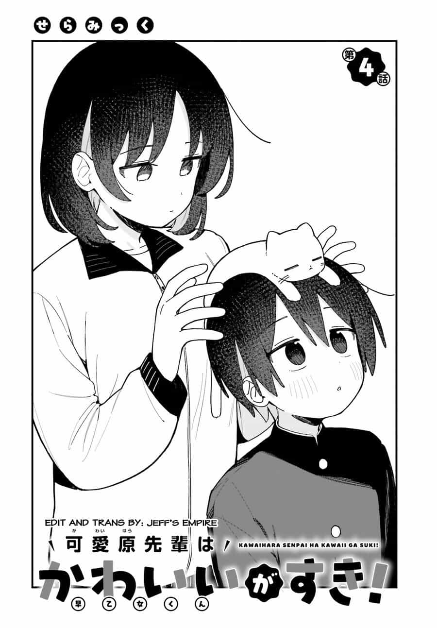 Kawaihara-Senpai Wa Kawaii (Saotome-Kun) Ga Suki! - Chương 4 - ảnh 3
