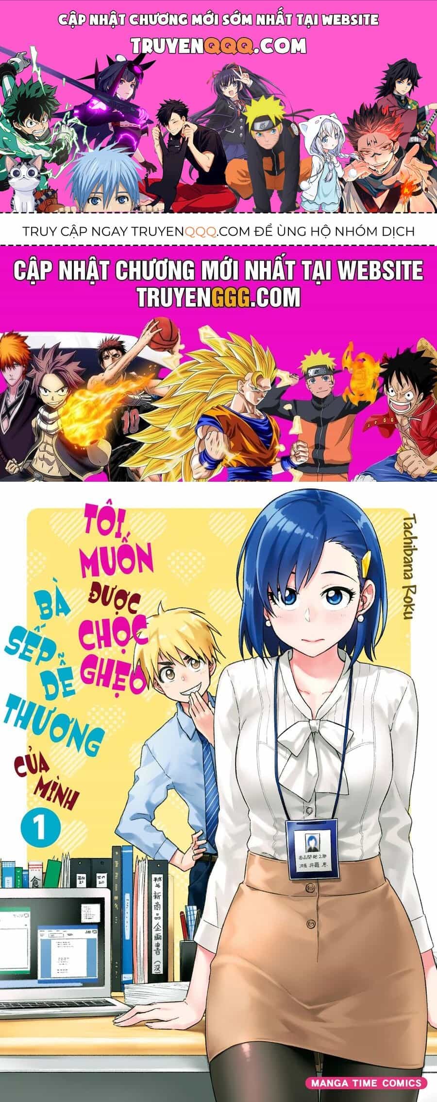 Kawaii Joushi Wo Komarasetai - Chương 1 - ảnh 1
